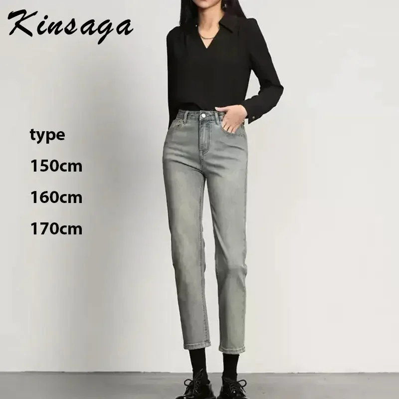 Kinsaga Water Wash Old Blue Straight Jeans Women Korean Fashion Slimming Nine Point Smoke Pipe Pants Pear Shaped Capris Jeans