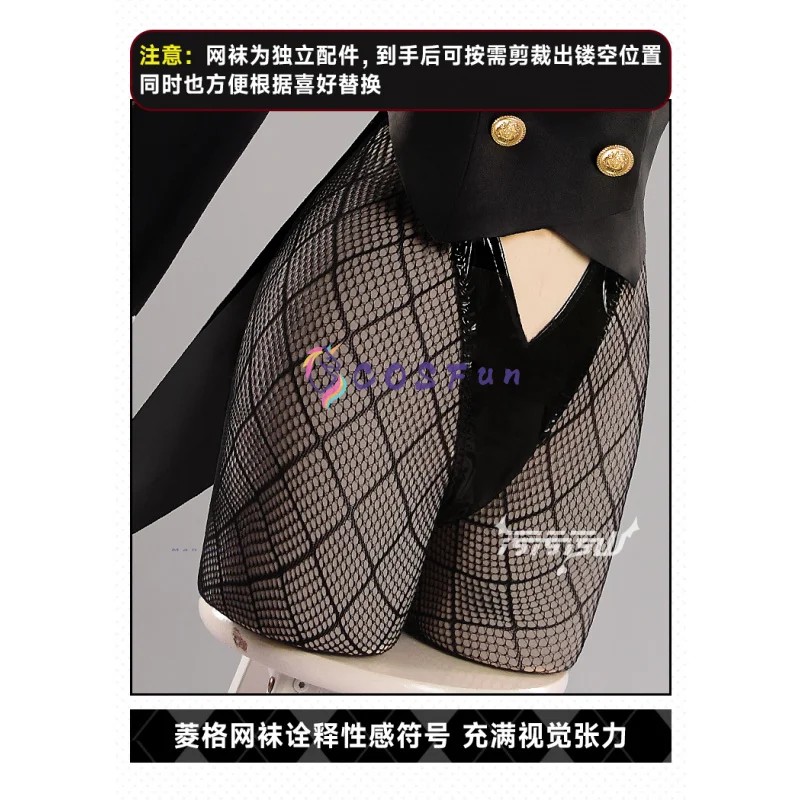 니케: 승리의 여신 아데 코스프레 의상 버니 걸 유니폼 소품 액세서리 여성 할로윈 카니발 파티 코스펀