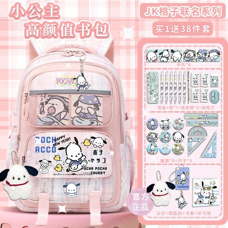 2025 New Sanrio Backpack Fashion Print Cute Pachydog Elementary School Student Bag High Beauty Large Capacity Back to School