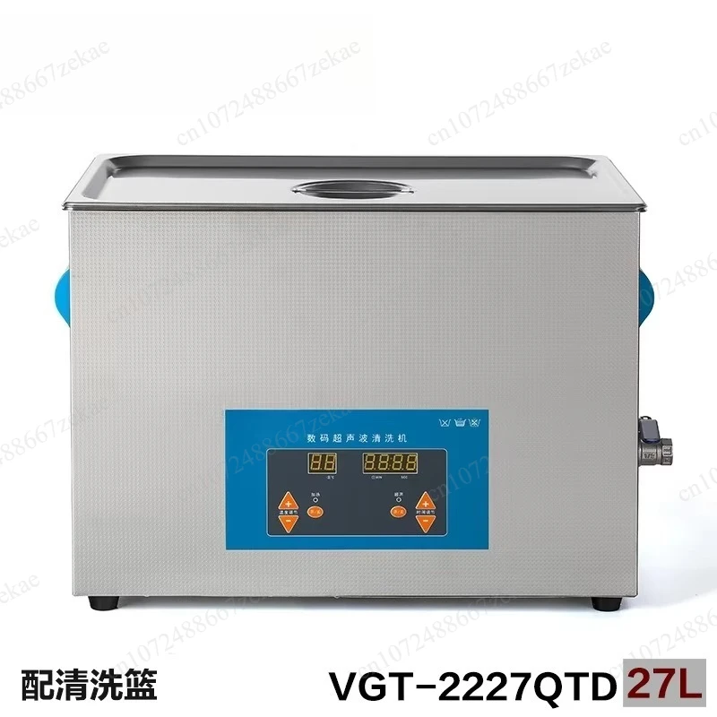 Heated Ultrasonic Cleaner, Degreasing & Derusting Machine