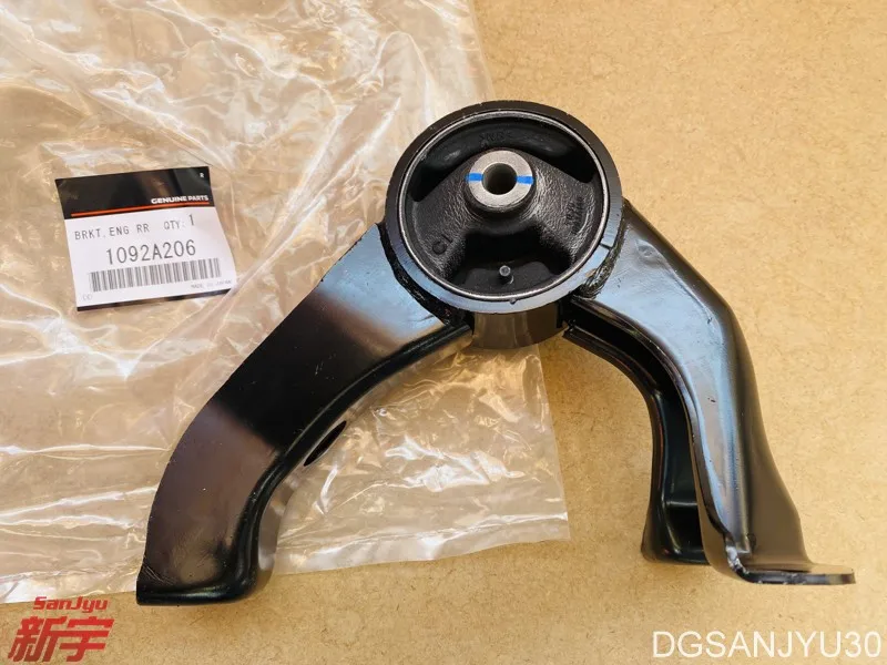 OUTLANDER2 CW0W ASX GA0W LANCER CY0A MT BRACKET,ENG REAR ROLL STOPPER engine mount glue REAR 1092A206 (MN101387)