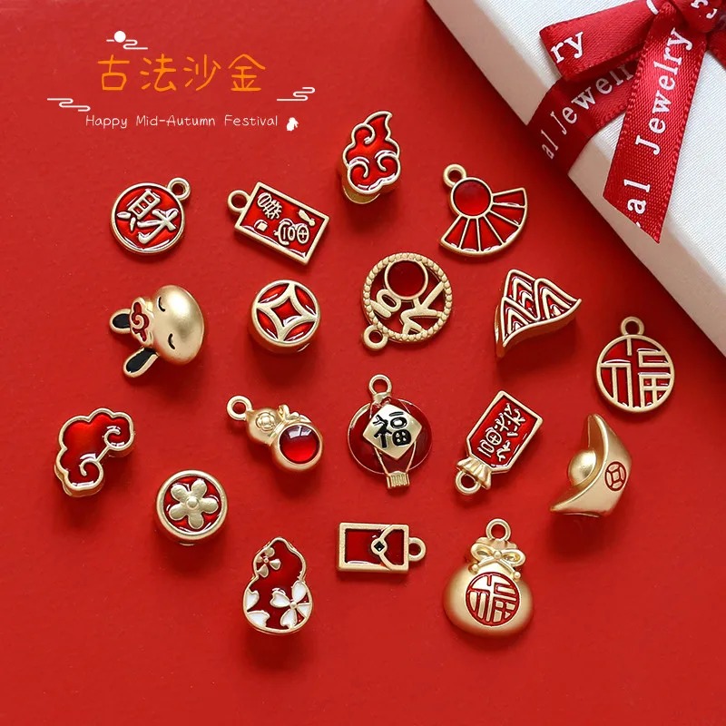 1pcs Gold Color Transfer Fortune Yun Red Lantern Chinese Style Pendant Beaded Diy Handmade Jewelry Bracelets Material Charms