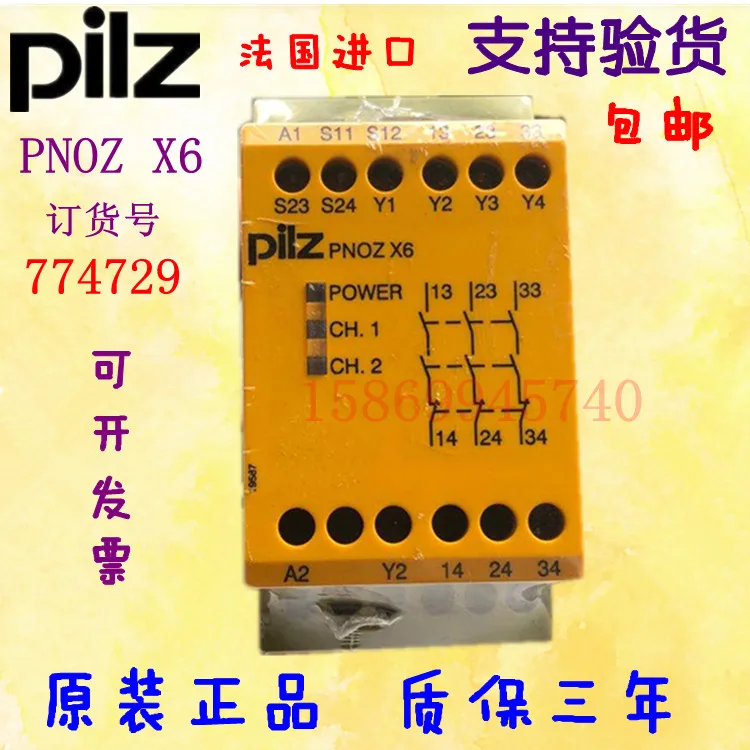 Original PILZ Pilz safety relay PNOZ X6 24VAC DC 3n o order number 774729