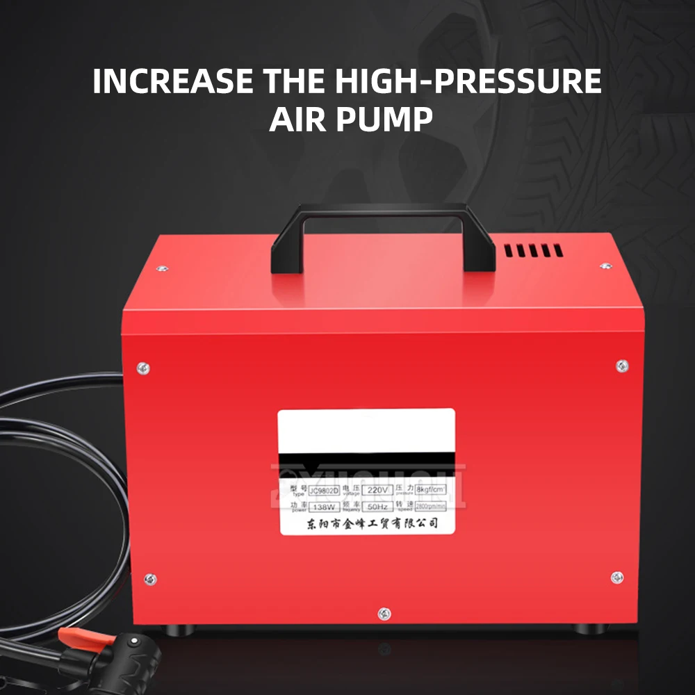 220V  Electric Air Pump Silent Foot Operated Bicycle Car Tire Inflator for Sports Basketball & Other Inflatable Sports Equipment