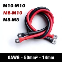 Cable de batería de 0AWG, 50mm2, 20-200CM, Terminal de silicona suave y cobre estañado para inversor Solar de coche de alto rendimiento