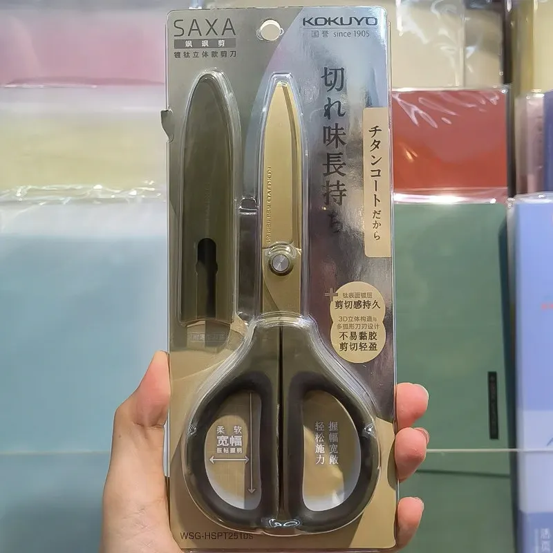 1PC KOKUYO Scissors Stainless Steel Blades,Soft Grip Handle Not Easily Adhesive Suitable for Home Offices Schools All Purpose