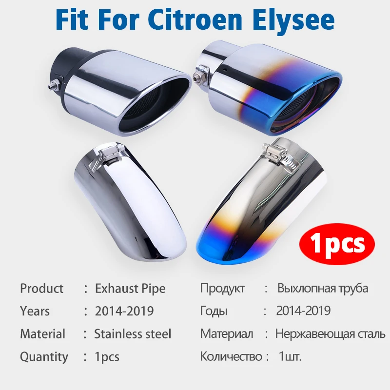 1Pcs Stainless Steel Exhaust Pipe Muffler Tailpipe Muffler Tip For Citroen Elysee C-Elysee 2014 2015 2016 2017-2019 Accessories