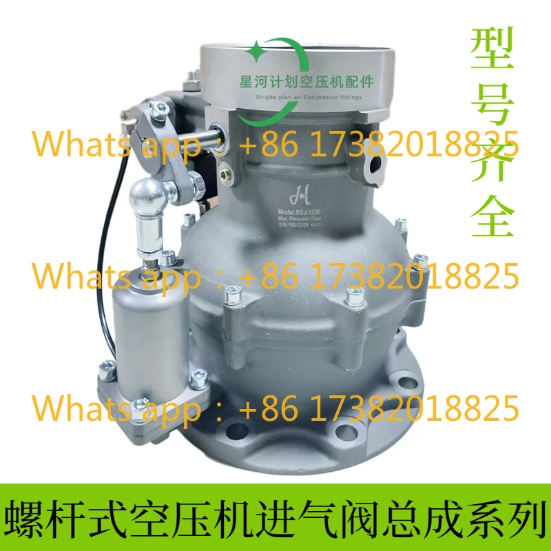 Air compressor intake valve assembly AIV-40B-K/40C-K/65C-K/85B-K