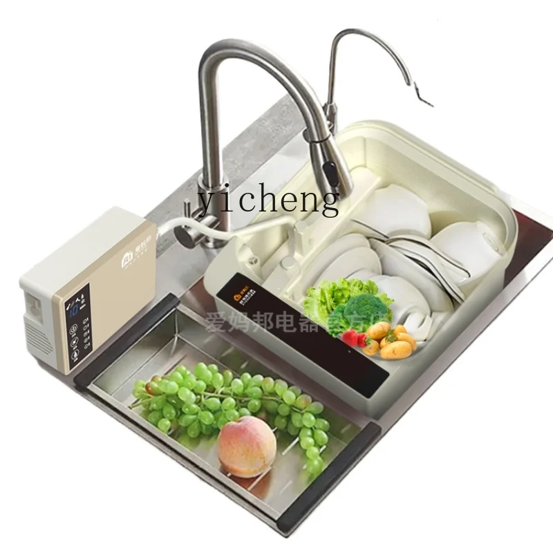 ZK Ultrasonic Dishwasher Household Small Automatic Desktop Installation-Free Sink Pool Dishwasher