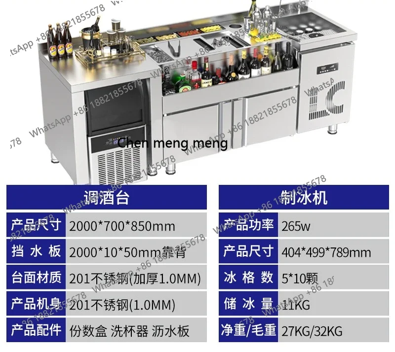 X منضدة ذات درجة حرارة مزدوجة على شكل خاص، طاولة بارتندينج، شاي حليب، مقهى، وحدة تحكم مبردة