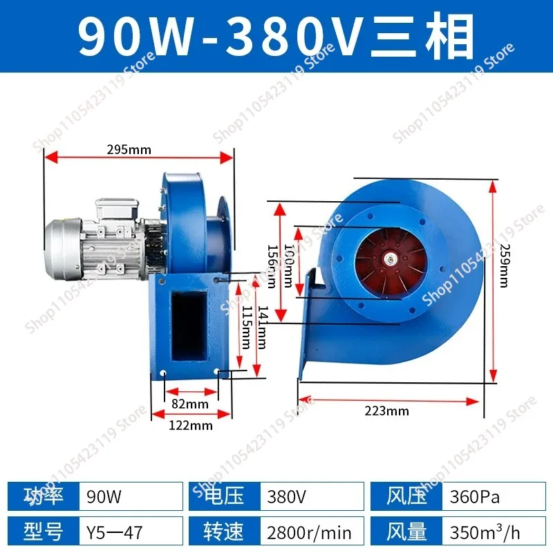 Suitable for centrifugal dust removal heating furnace exhaust small boiler induced draft fan with high temperature resistance