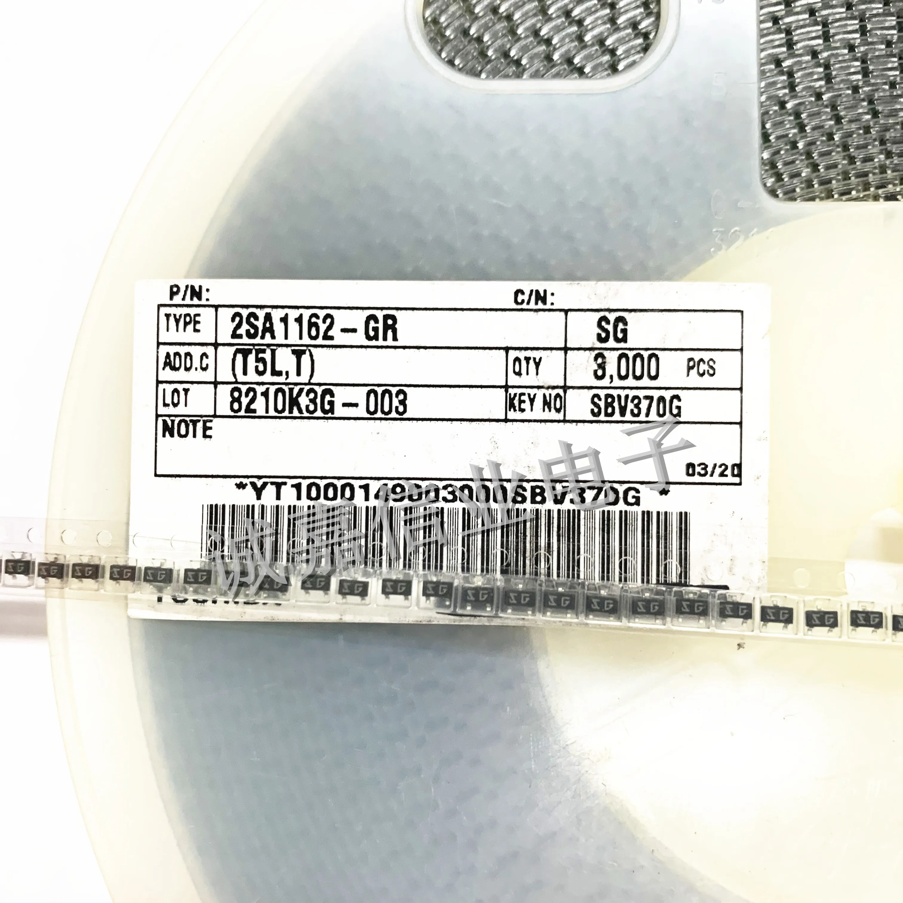 100pcs/Lot 2SA1162-GR SOT-23-3 MARKING;SG Bipolar Transistors - BJT PNP Transistor -50V S-Mini -0.15A -0.3V