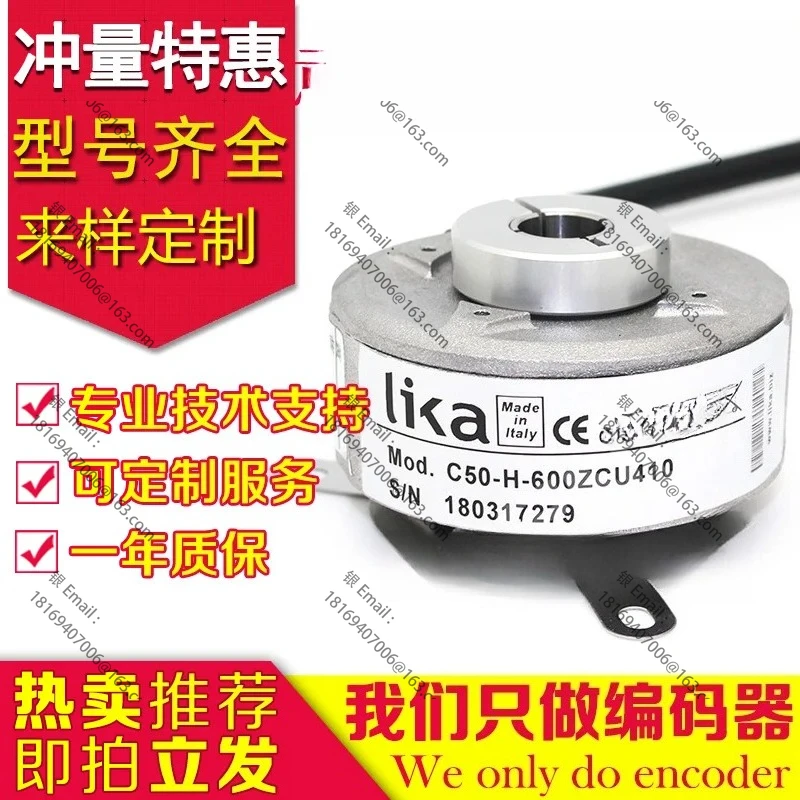 

C50-Y-600ZCU210C Spot Original C50-Y-600ZCU210 Encoder