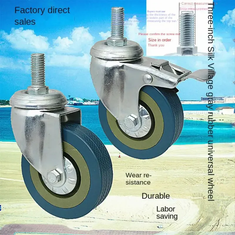 4pcs-3 Inch M8/m10/m12 Screw Rod Pvc Gray Rubber Wheel Trolley Cleaning Car Universal Wheel With Brake Caster Accessories