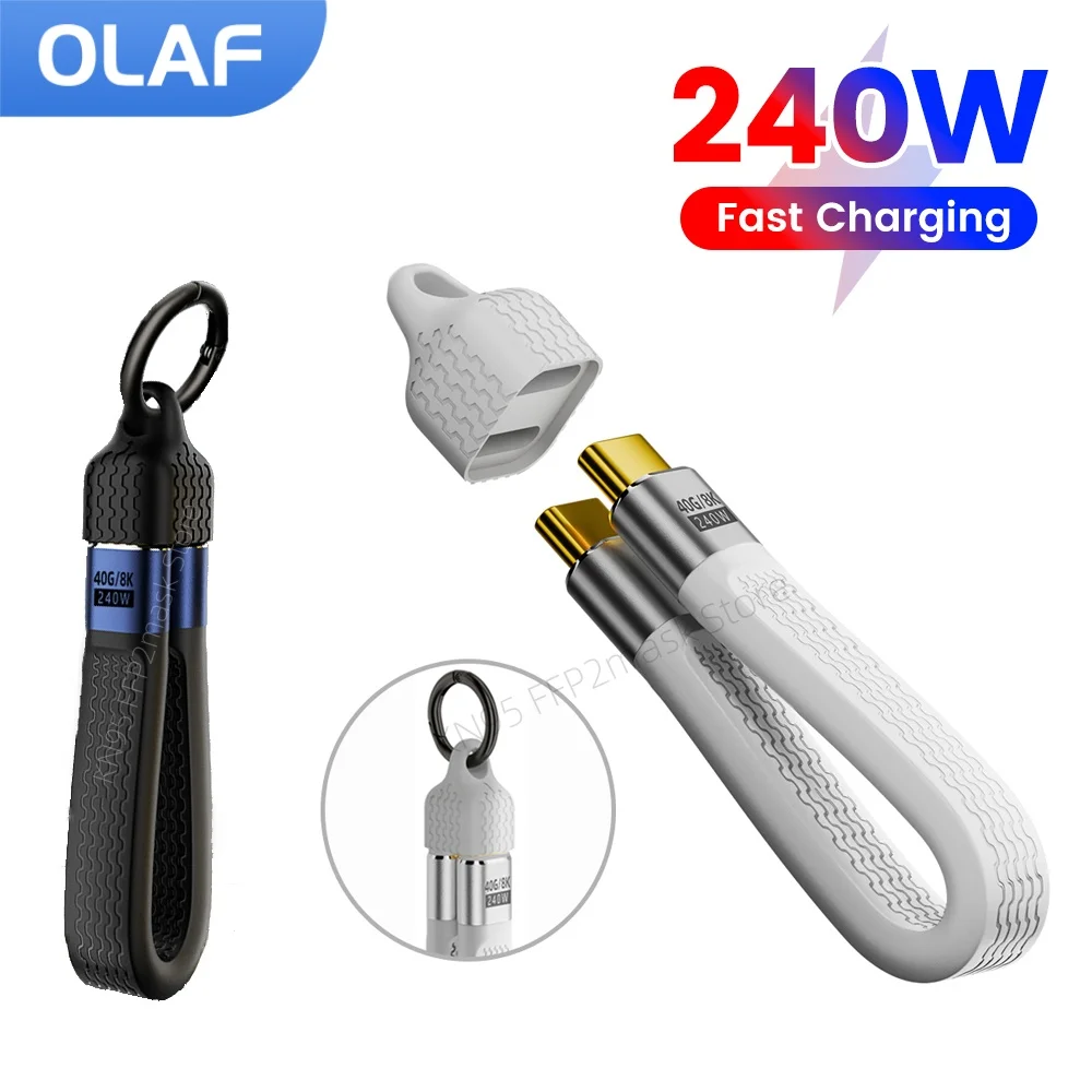240 واط المحمولة قصيرة نوع C إلى نوع C كابل USB4 كابل نقل البيانات USB C شحن سريع المفاتيح كابل آيفون 15 سامسونج