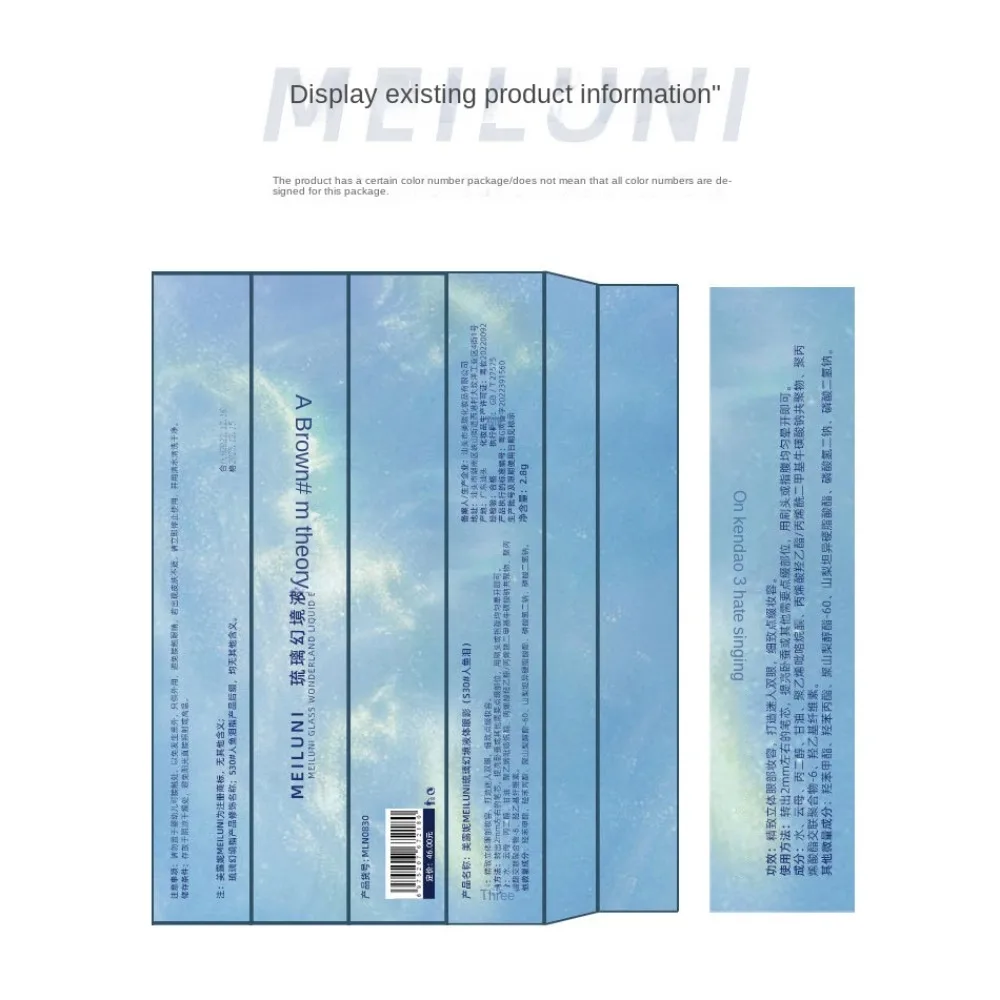 Szybkoschnący płynny cień do powiek, długotrwały, wodoodporny, brokatowy, zmieniający kolor, płynny cień do powiek, błyszczący makijaż oczu, multichromowy cień do powiek.