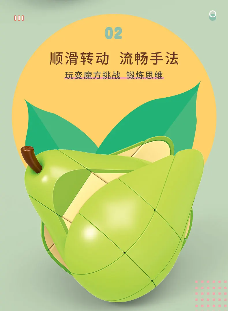 [Picube] FanXin Fruits Strange-Shape 3x3 Cube High Speed Cubes Puzzle Magic Professional Learning&Educational Cubos Kid Toys