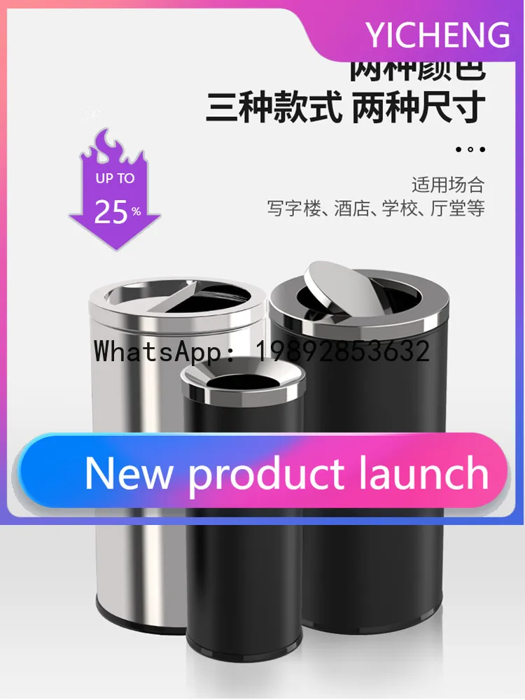 

Hys trash can - commercial grade, large capacity, flip-top, direct-deposit, round stainless steel - ideal for movie theaters