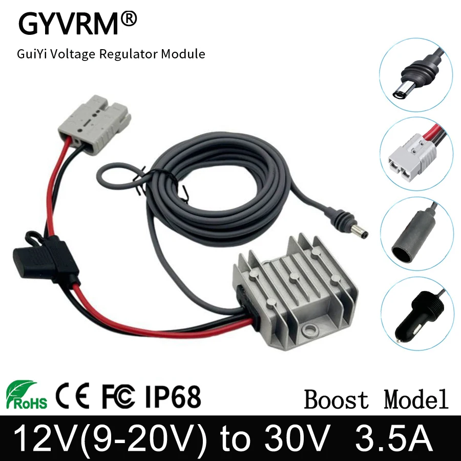 

12V/24V to 30V3.5A Power Elevator Cable with CC Cord for Mini Starlink Electric Tool Accessory