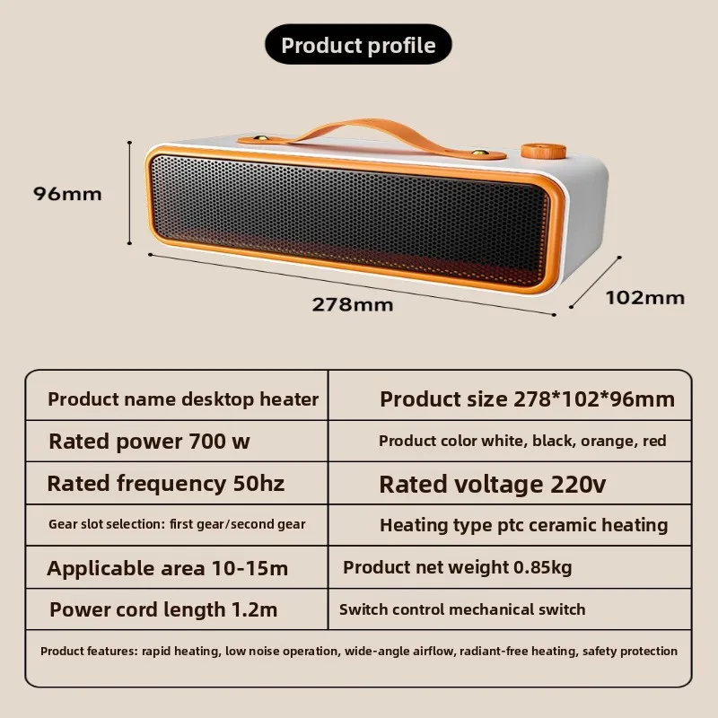 سخان كهربائي صغير لسطح المكتب، مروحة دافئة صامتة منخفضة الطاقة لتدفئة المكتب PTC السريعة، حماية من الأطراف، موفرة للطاقة #3