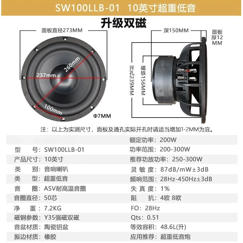 10 Inch Subwoofer Speaker High Power Dual Magnet Home Audio Bass Loudspeaker