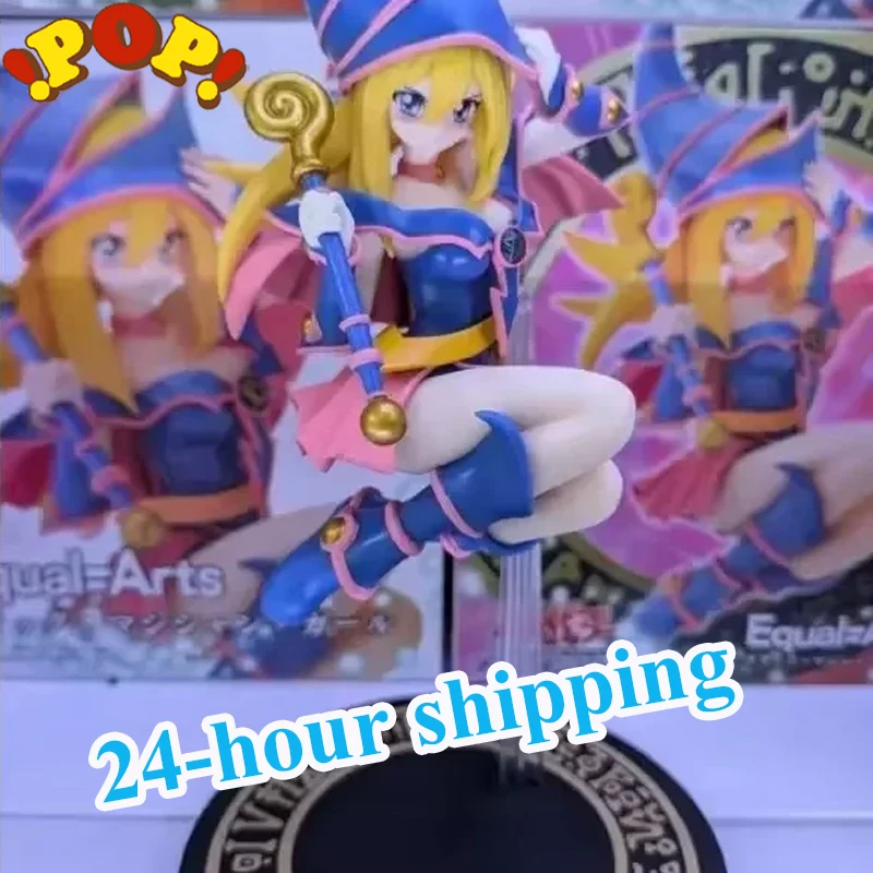 

IN STOCK Yu-Gi-Oh! Anime Figure Model AWM ART WORKS MONSTERS Black Magician Girl Kawaii Figure Cute Collection Model Toy Girl