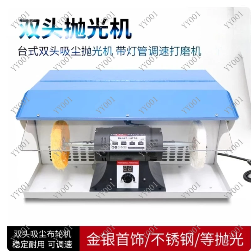 800W Polishing Machine With Dust Collector Jewelry Polisher Bench Grinder
