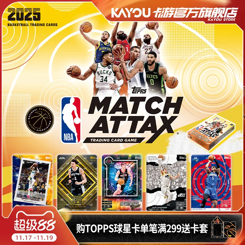 KAYOU TopPS originale NBA Match Attax Basket Trading Card 2025Edition Super Power Battle Pack Autentica carta da gioco da collezione