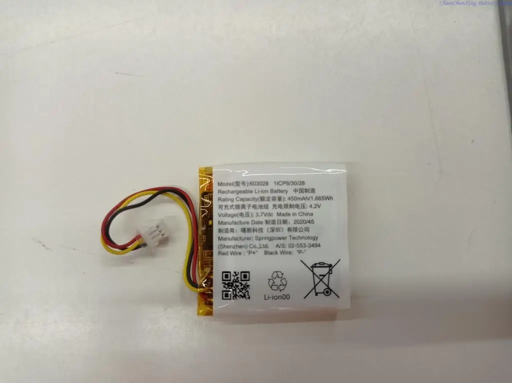 ALLCCX 450mAh Wireless Headset Battery for JBL 510