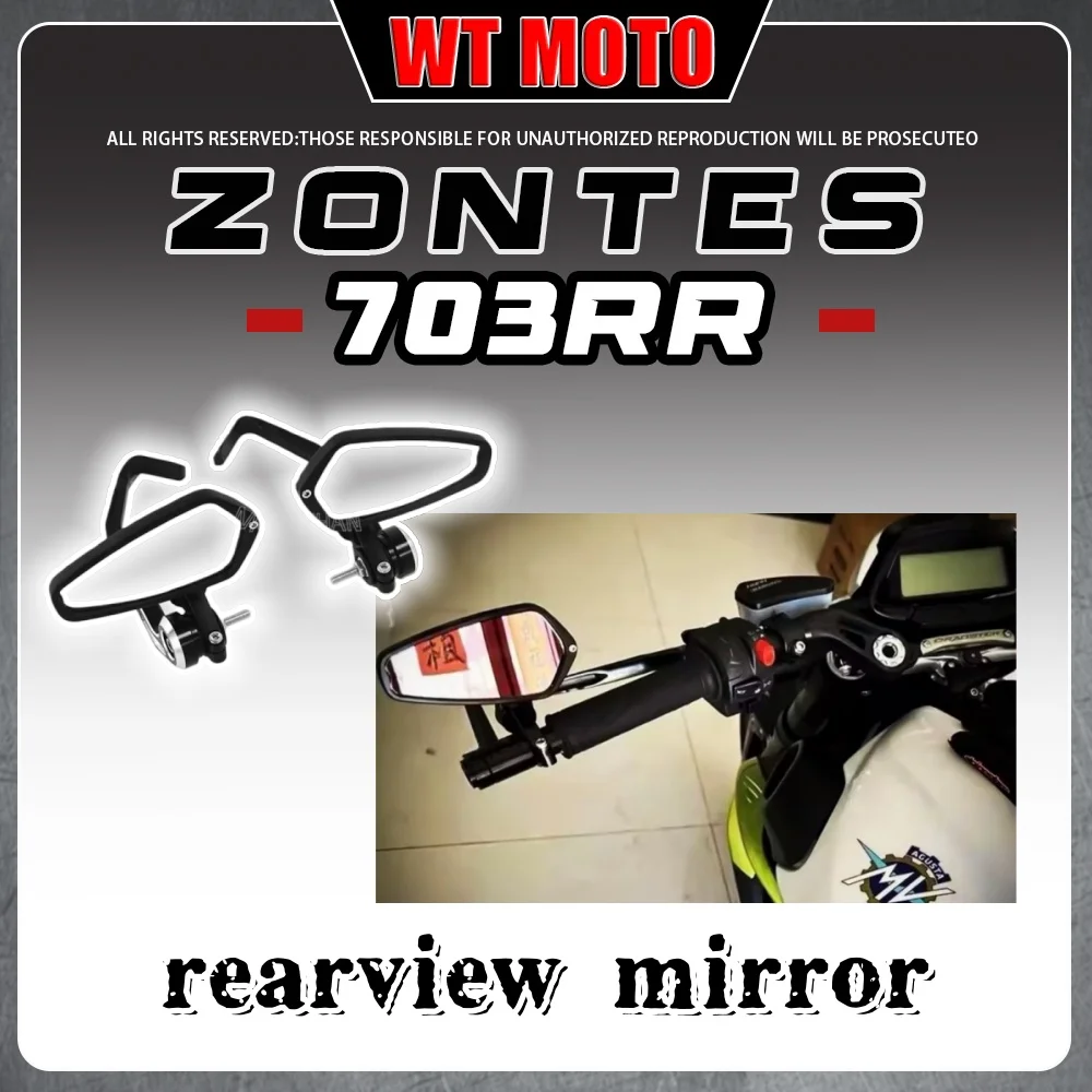 

Для ZONTES 703RR Защита руля, зеркала на руль, зеркала заднего вида, аксессуары ДЛЯ ZONTES 703RR 703-RR 703 RR