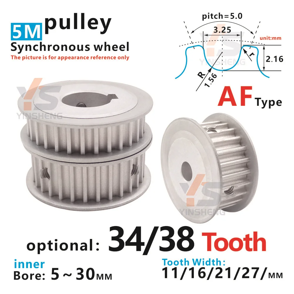 

34T 38T 34/38-tooth AF Type HTD 5M Synchronous wheel Bore/Keyway 5-30MM Tooth Width 11/16/21/27MM HTD5M Timing Belts gear pulley