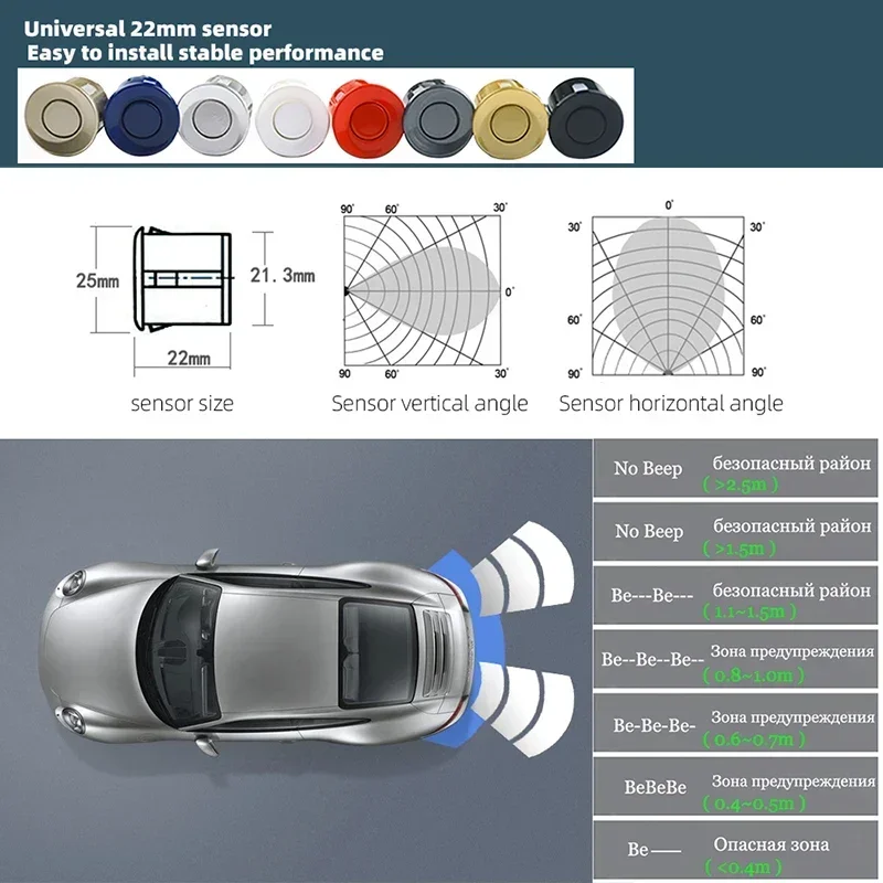 Parking Sensor Kit Car Parktronic LCD Display Backlight Reverse Backup Radar Monitor System 4 Sensors 22mm 12V