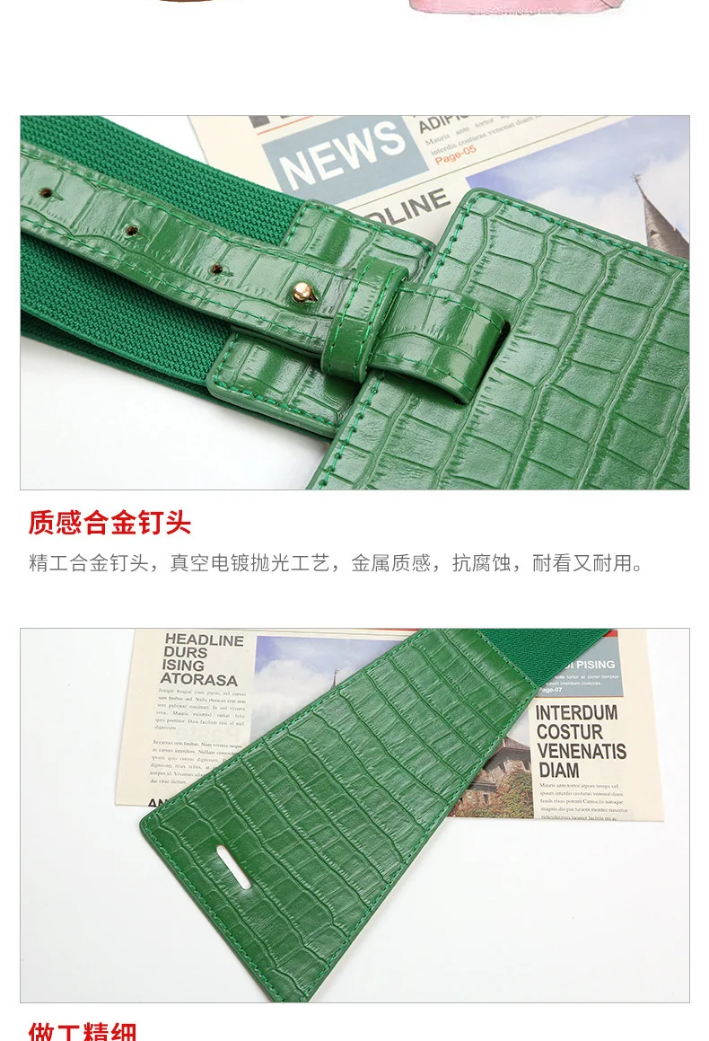 Super Cheap Ladies Waist Seal New Design Women Factory Stock Autumn Leather Outer Dress Wide Elastic Belt Comfortable Green