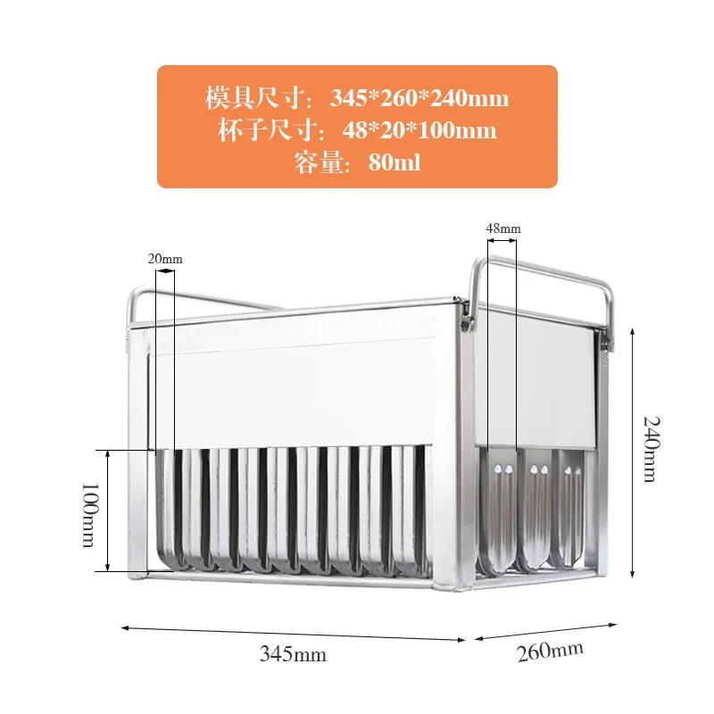 Home homemade 40 round-headed double-slot 80ml ice cream mold stainless steel 304 to make fruit popsicle mold sorbet