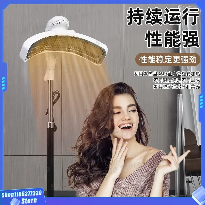 Professional Hair Steamer Salon Equipment for Dyeing and Perming Process Flying Saucer Heat Accelerator Oil Baking Machine