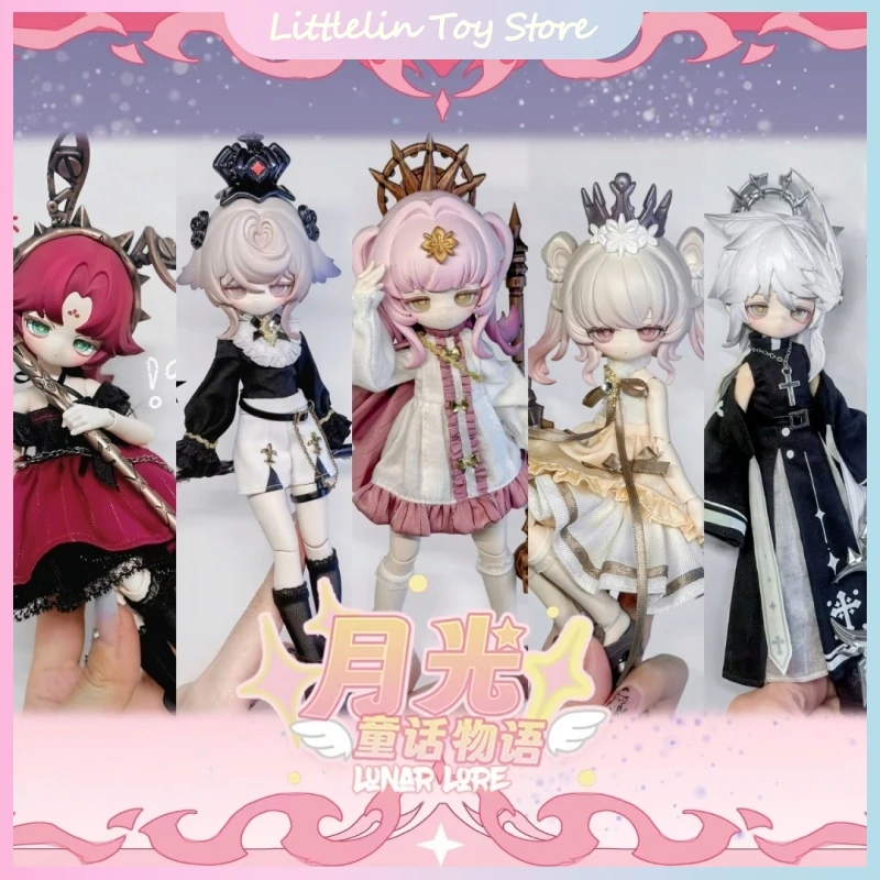 

Неидимая кукла Lunar Lore Series 1/8 Bjd слепая коробка подлинная лунный свет сказка шарнирная кукла модные игрушки орнамент загадочная коробка подарок