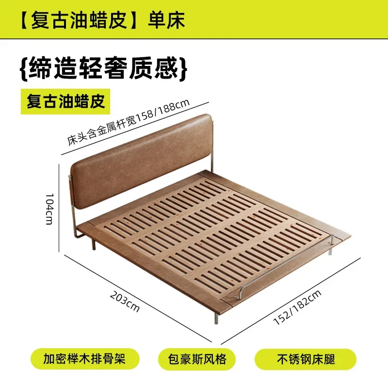 Double master bedroom flush edge soft bag 1.8 meters bed oil wax bed
