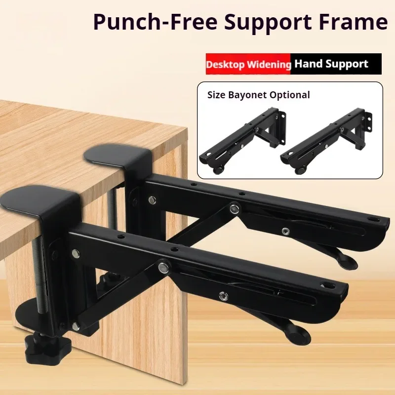 1Set Desktop Extension Bracket, Punch-free Expansion Extension Bracket, Foldable Storage Bedroom Desk Keyboard Support Bracket