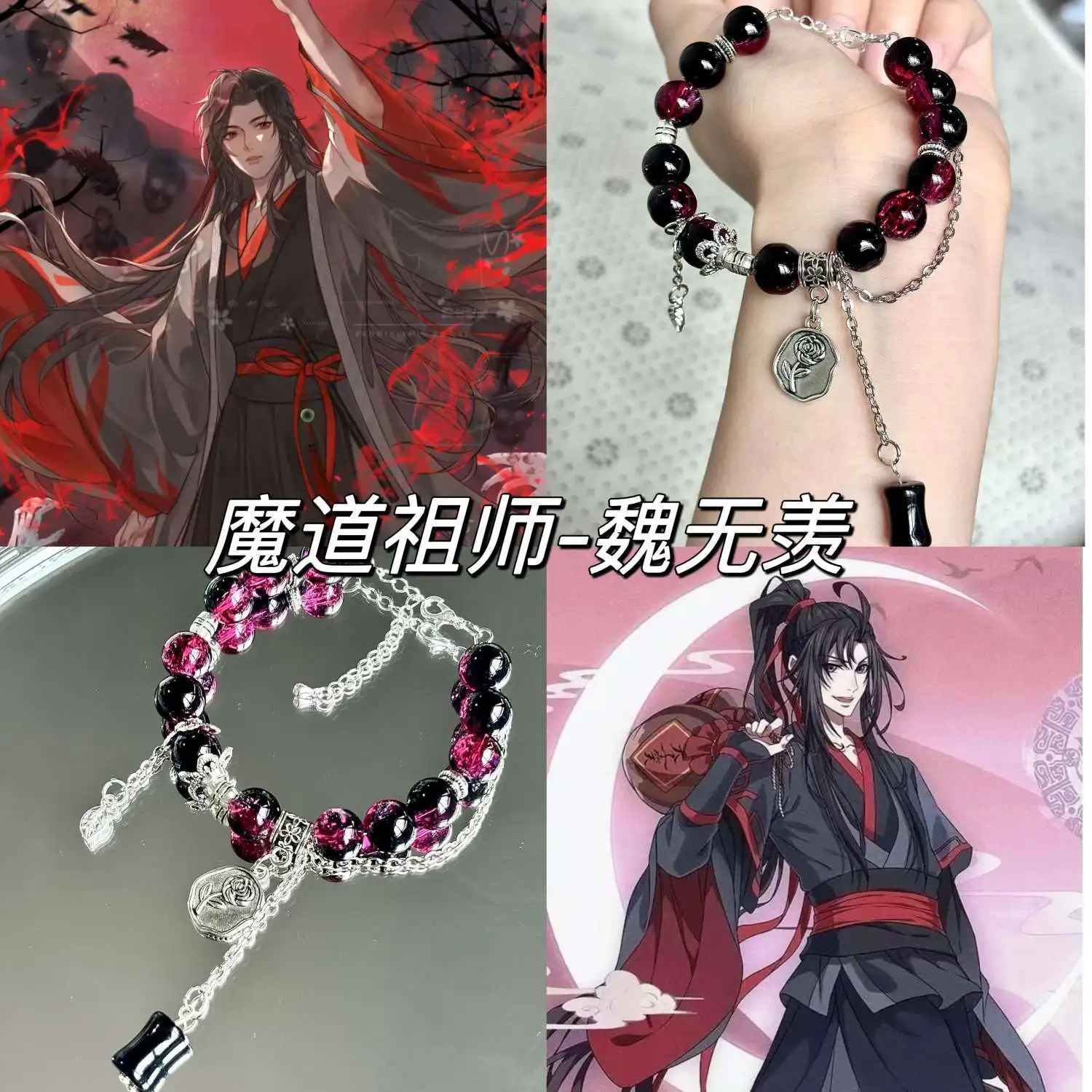 

The Untamed Wei Wuxian Lan Wangji Bracelet Beaded Handle Couple Jewelry Peripheral Original Design Anime Fashion Bracelet Gift