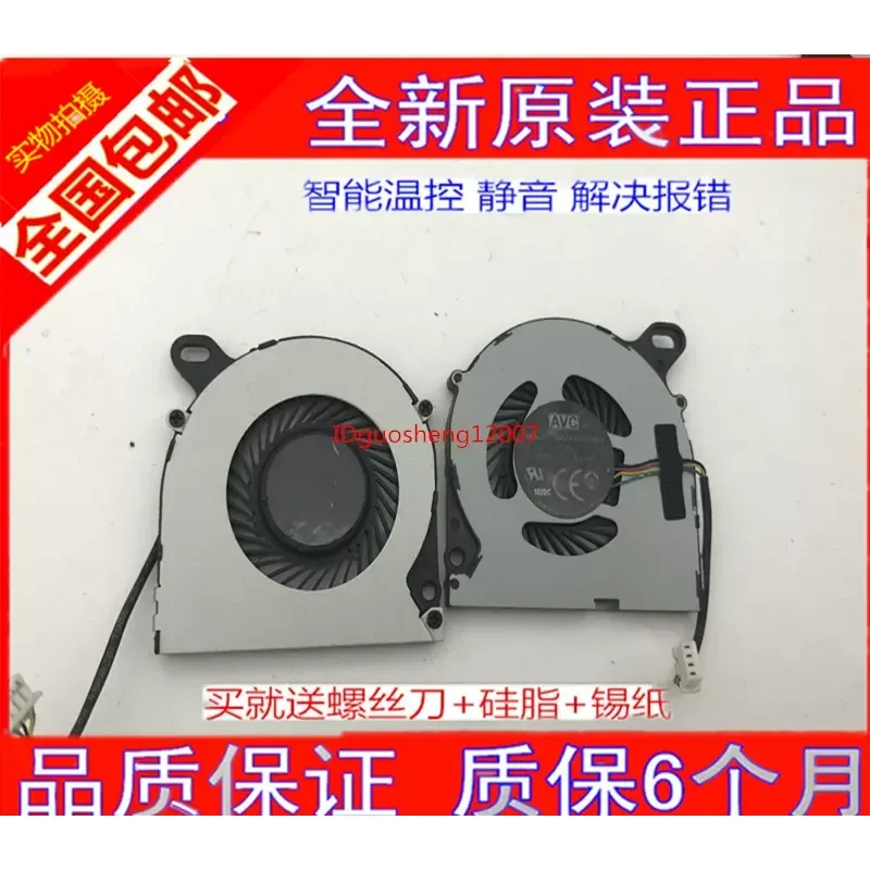 Mute New Original AVC BAZA0404R5H 5V 0.50A 4P Notebook Fan Radiator for Laptops