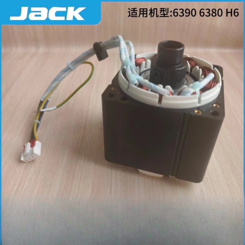 

Jack Bruce H5 6390 6380 H6 Computer Synchronous Car Original Motor Motor Industrial Sewing Machine Spare Parts