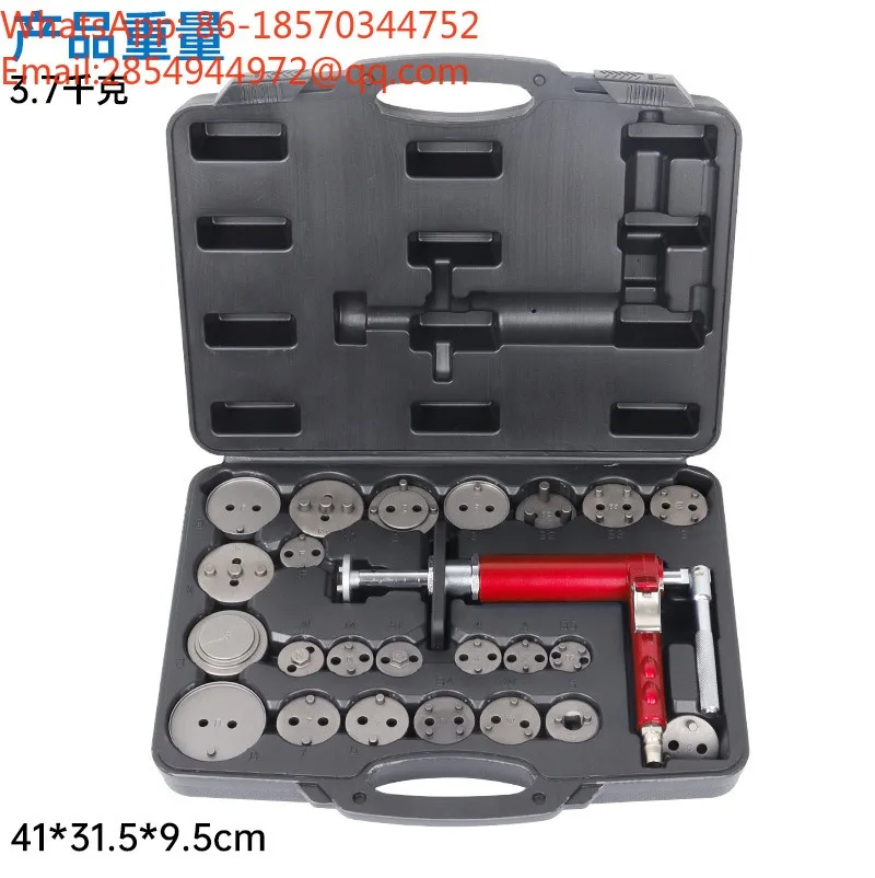 24-Piece Set of Pneumatic Brake Pump Return Tool Adjustment Piston Top Return Device