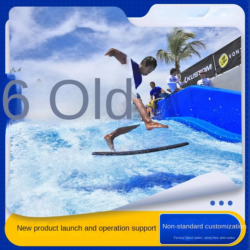 Fixed Mobile Water Surfing Skateboard Simulator