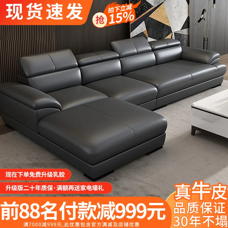 Modern minimalist leather sofa with cowhide top layer, size of household sofa, living room combination, left and right noble