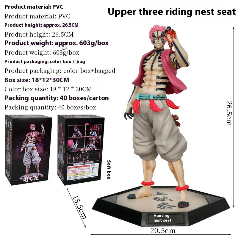 

28cm Demon Slayer Akaza Hakuji Figure Cheng Action Figurine Anime Model Pvc Statue Doll Collectible Model Toys Desktop Decorat