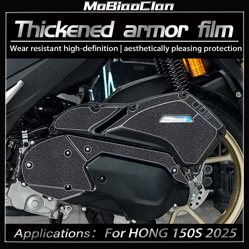 For QJMOTO HONG 150S 2025 Motorcycle Modification Parts Thickened Armor Stickers Fuel Tank Stickers Modified Accessories