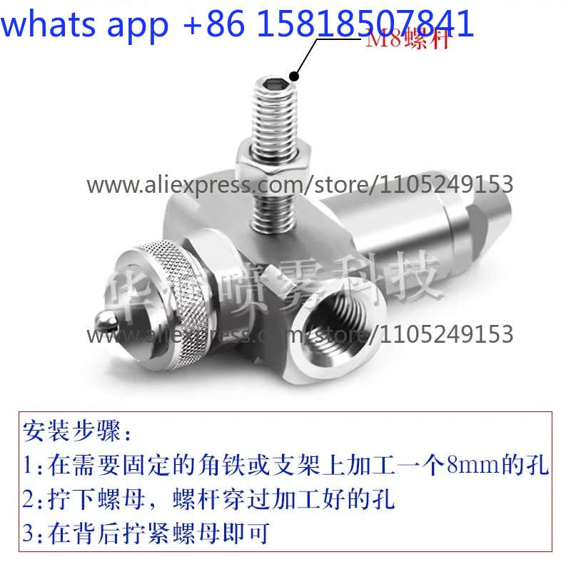 Stainless steel anti-drip air atomizing nozzle with moisture and water mixed dust removal nozzle