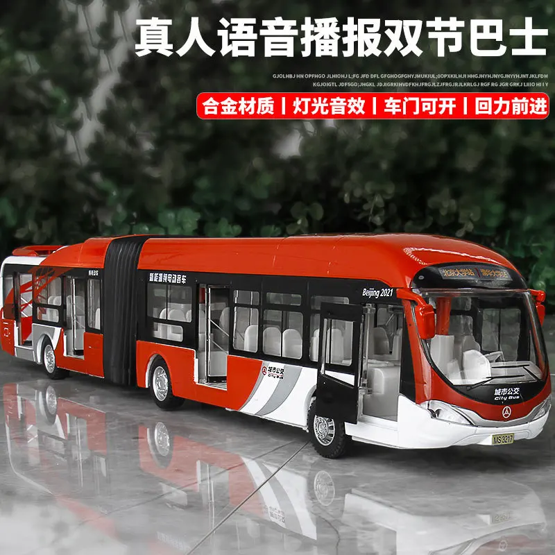 City Bus Beijing Bus Double Bus Sound and Light Pull Back Door Can Be Opened Alloy Toy Car Model