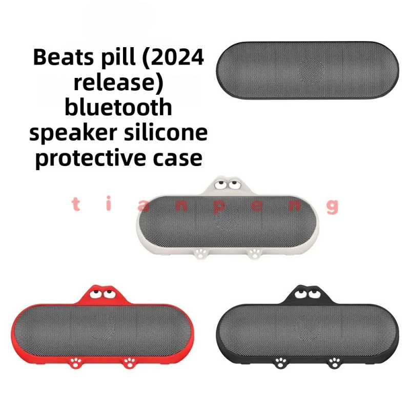 For Beats (Pill 2024 release) Bluetooth Speaker Holder Silicone Protective Cover soft silicone shell buffer falling impact firml