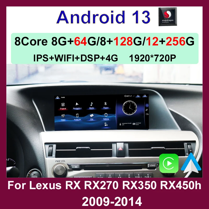 

Автомобильный мультимедийный Dvd-плеер, Android 13, 12 + 256G, Qualcomm 668S, для Lexus RX RX270 RX350 RX450H